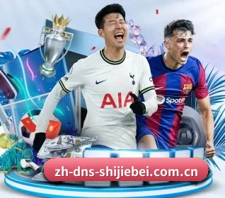 用内容积累长期价值 - WorldCupChina